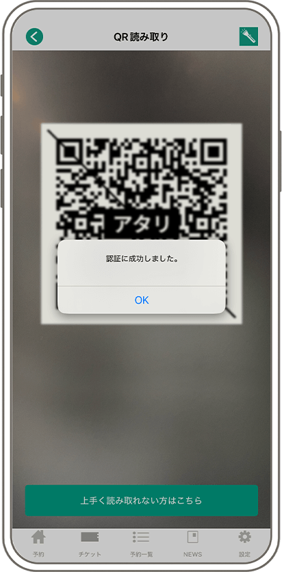 使用方法画面