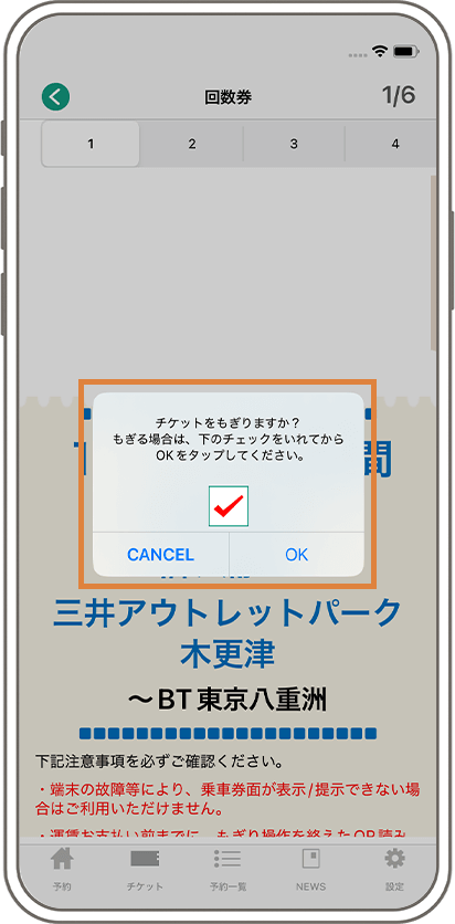 使用方法画面